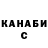 Канабис THC 21% Rahman777