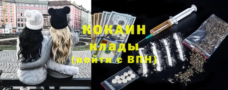 Cocaine VHQ  дарк нет состав  Крымск 