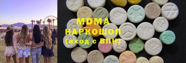 марки lsd Верхнеуральск