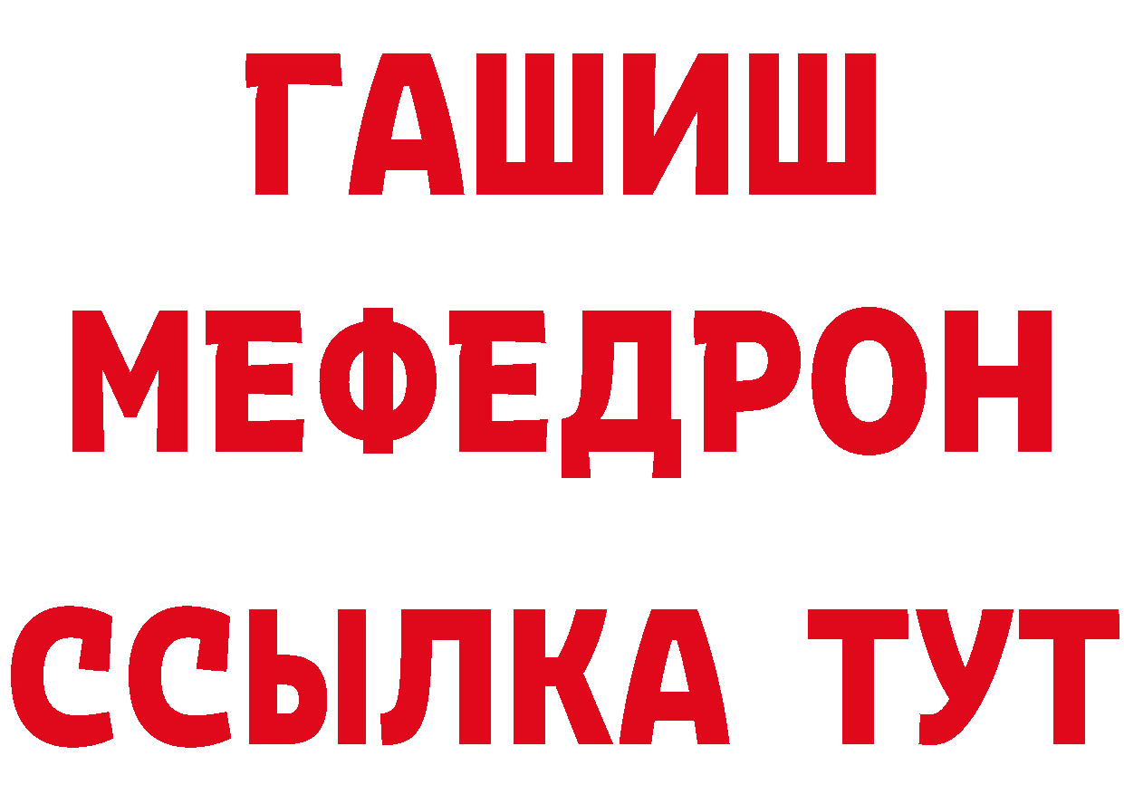 Печенье с ТГК конопля вход сайты даркнета mega Крымск